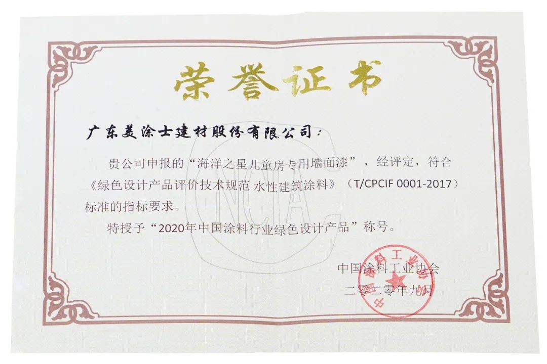 万利官网-不凡成就非凡,相信品牌力量