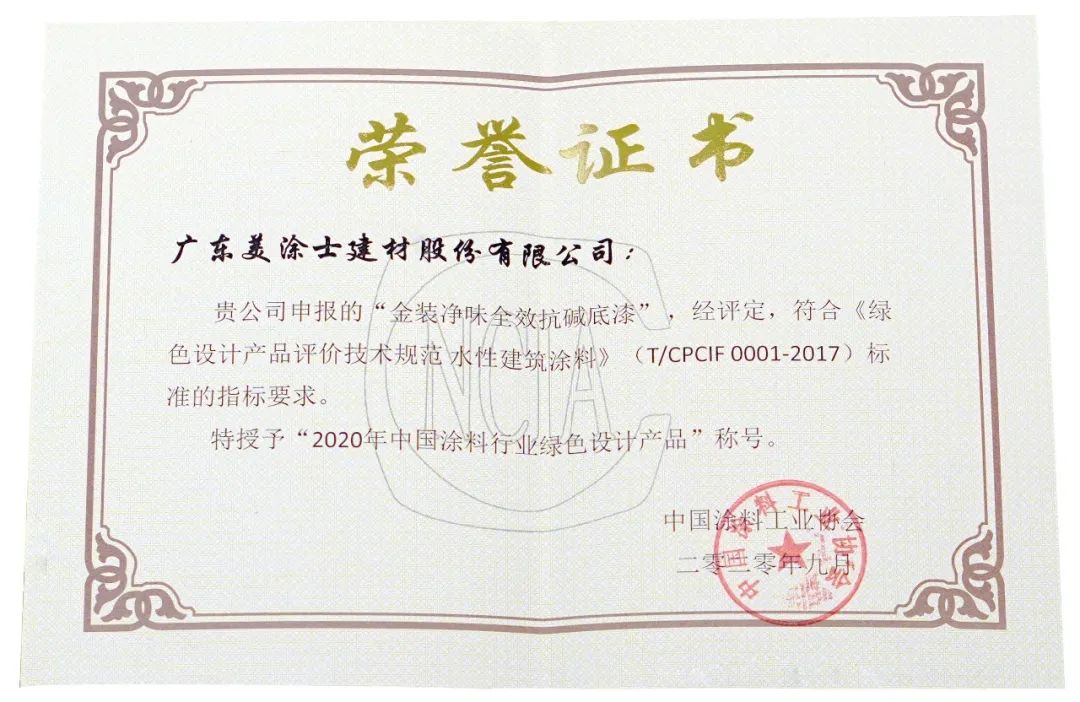 万利官网-不凡成就非凡,相信品牌力量