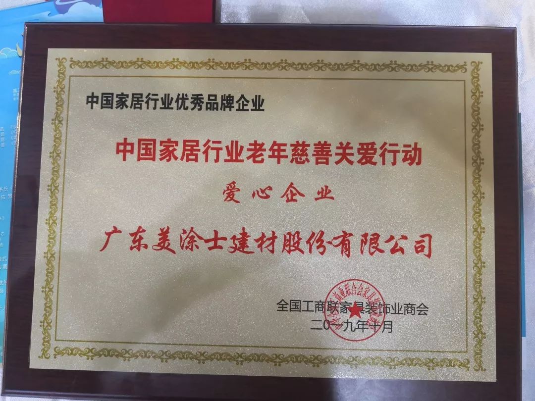 万利官网-不凡成就非凡,相信品牌力量