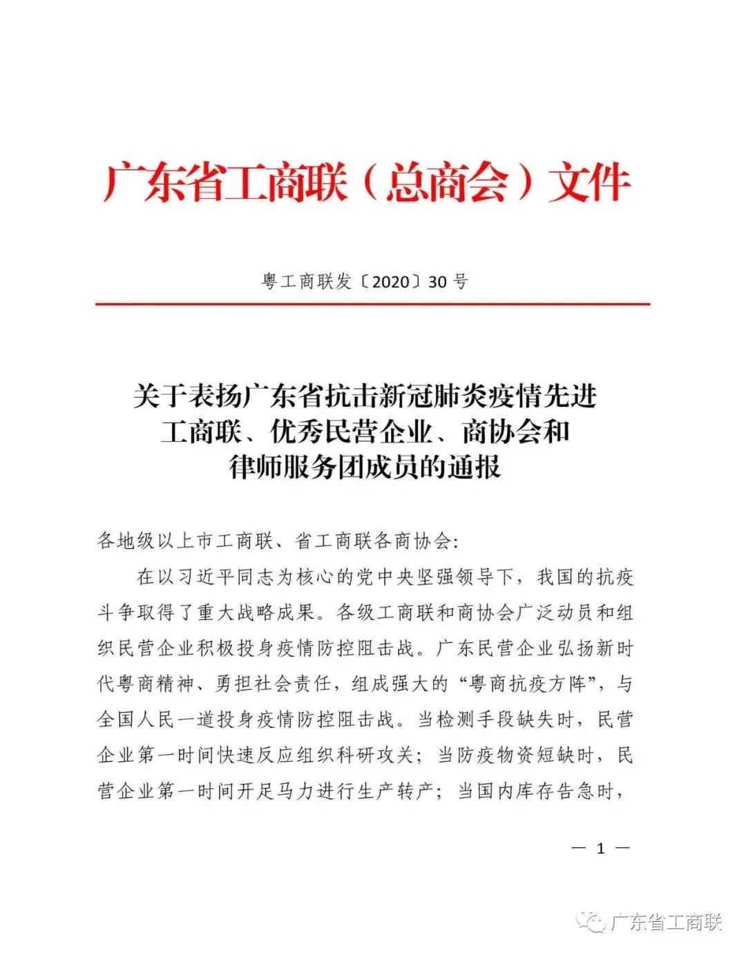 万利官网-不凡成就非凡,相信品牌力量