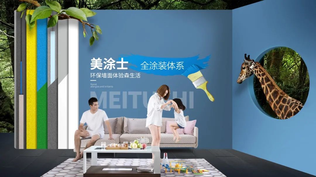 万利官网-不凡成就非凡,相信品牌力量