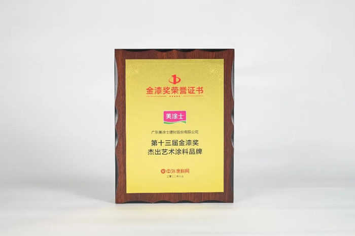 万利官网-不凡成就非凡,相信品牌力量