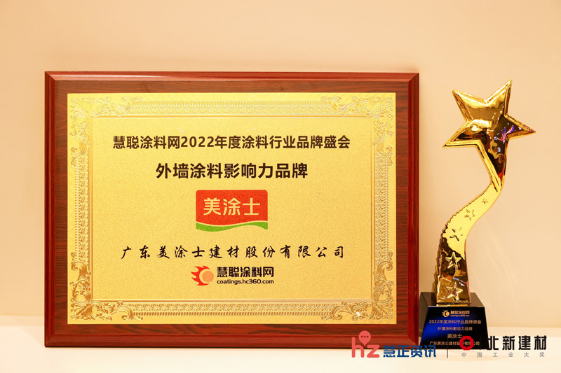 万利官网-不凡成就非凡,相信品牌力量