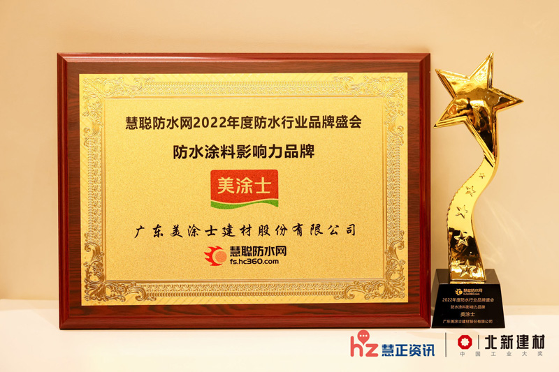 万利官网-不凡成就非凡,相信品牌力量