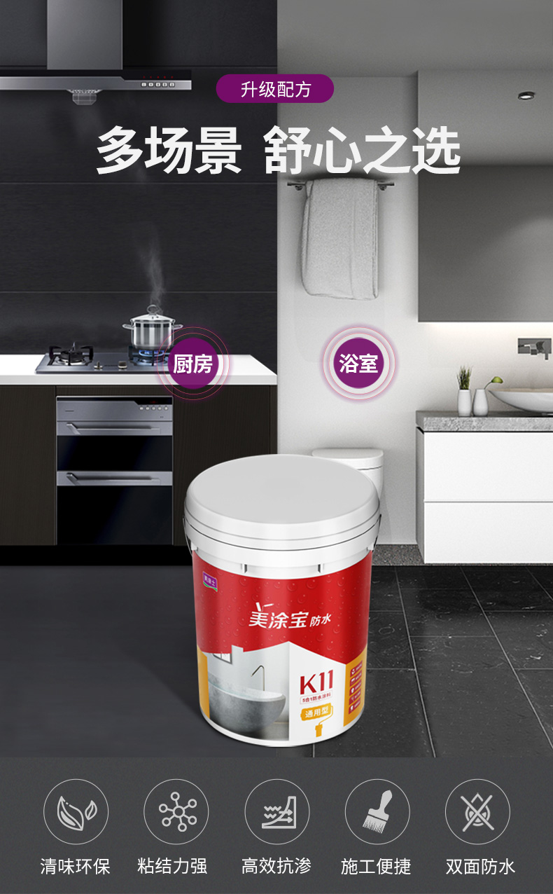 万利官网-不凡成就非凡,相信品牌力量