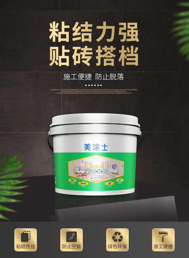 万利官网-不凡成就非凡,相信品牌力量