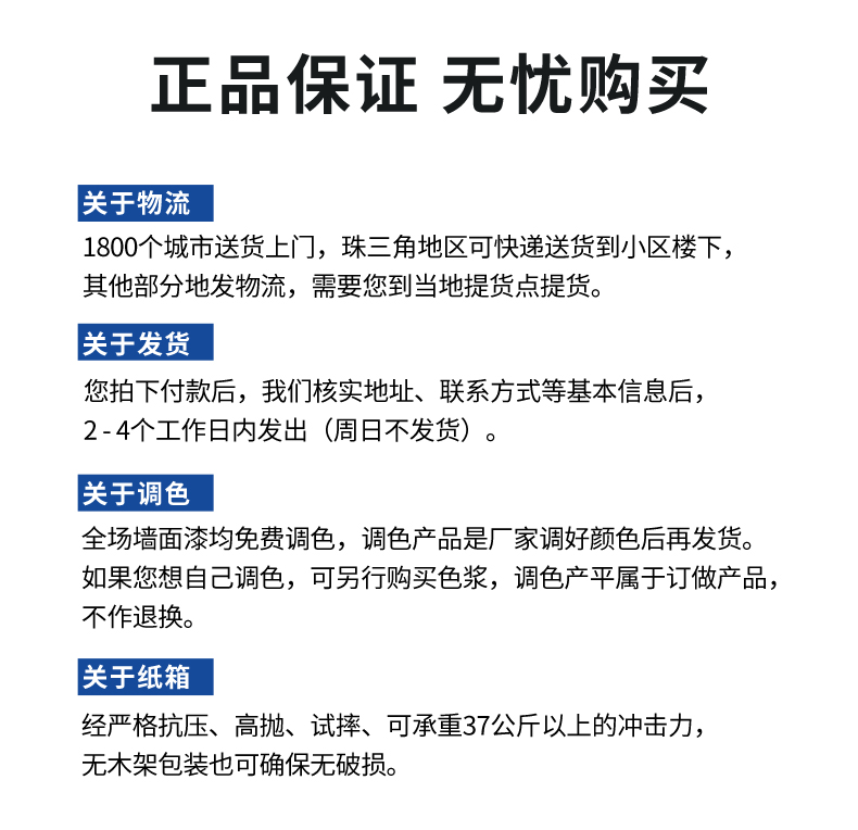 万利官网-不凡成就非凡,相信品牌力量