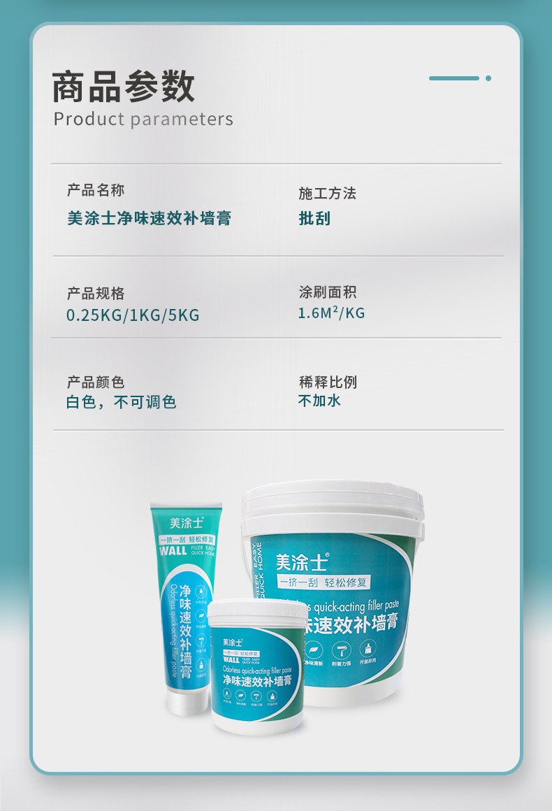 万利官网-不凡成就非凡,相信品牌力量