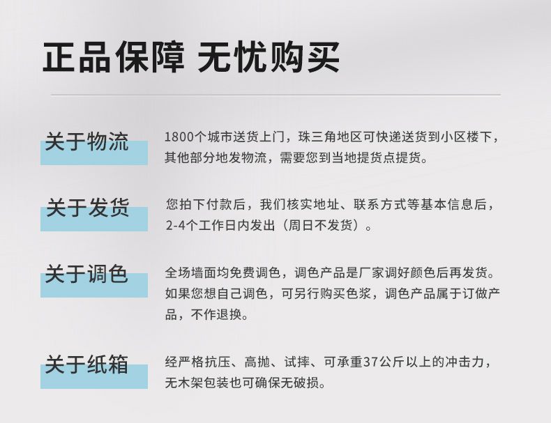 万利官网-不凡成就非凡,相信品牌力量