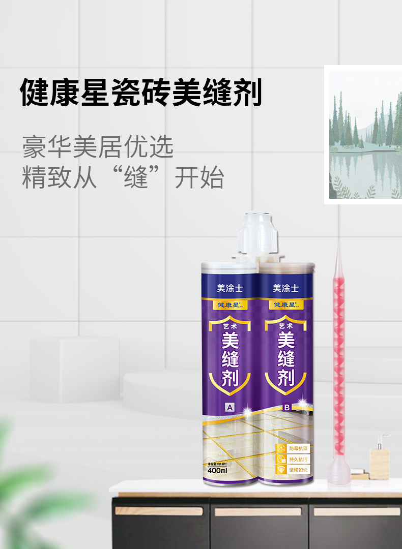 万利官网-不凡成就非凡,相信品牌力量