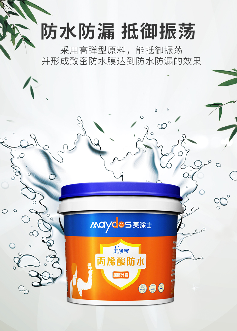 万利官网-不凡成就非凡,相信品牌力量