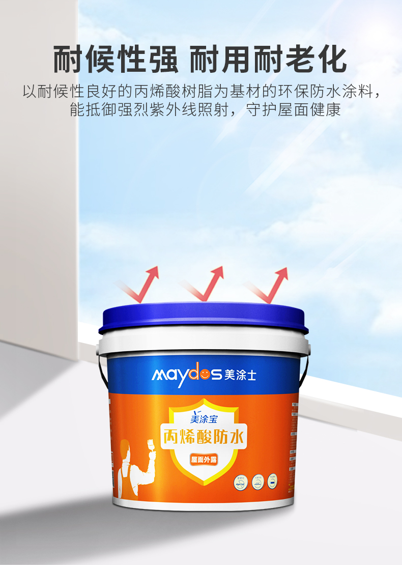 万利官网-不凡成就非凡,相信品牌力量