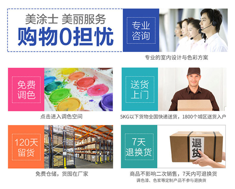 万利官网-不凡成就非凡,相信品牌力量