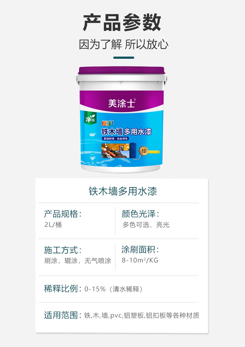 万利官网-不凡成就非凡,相信品牌力量