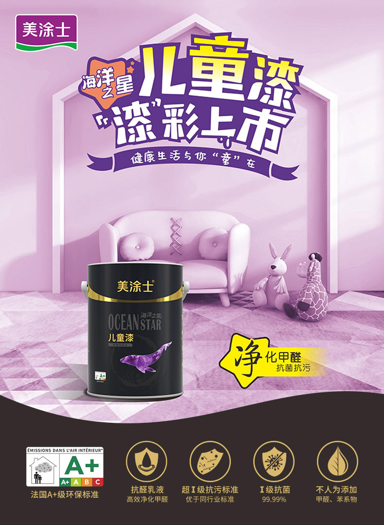 万利官网-不凡成就非凡,相信品牌力量