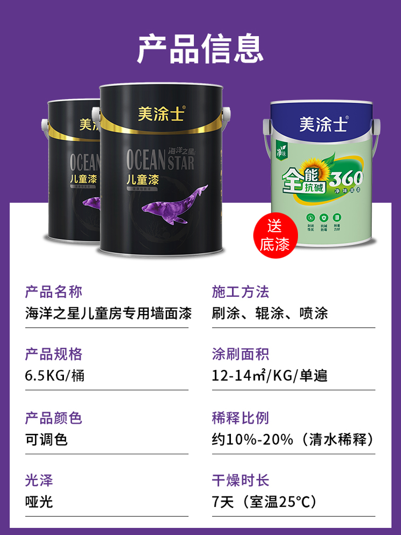 万利官网-不凡成就非凡,相信品牌力量