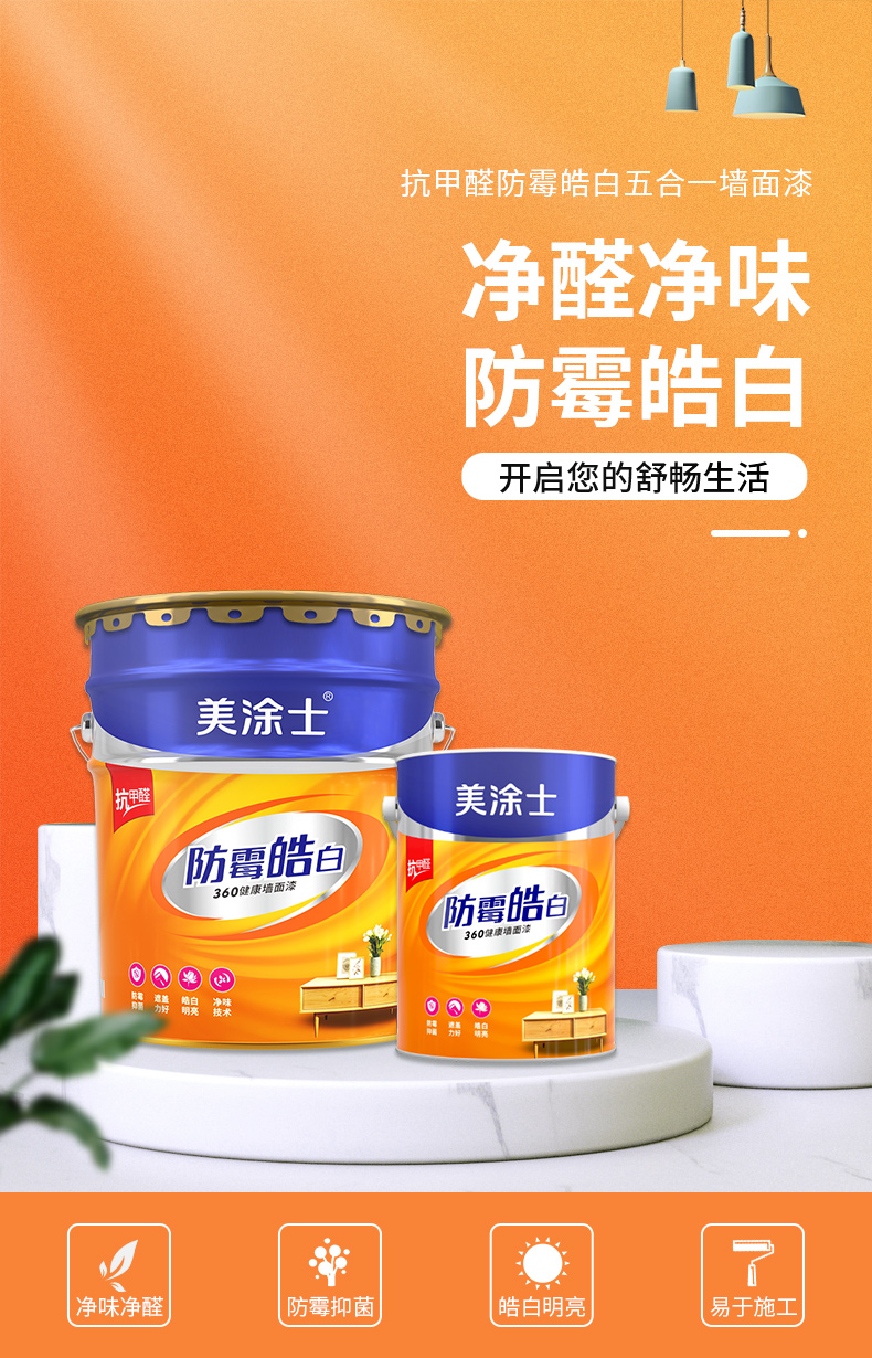 万利官网-不凡成就非凡,相信品牌力量