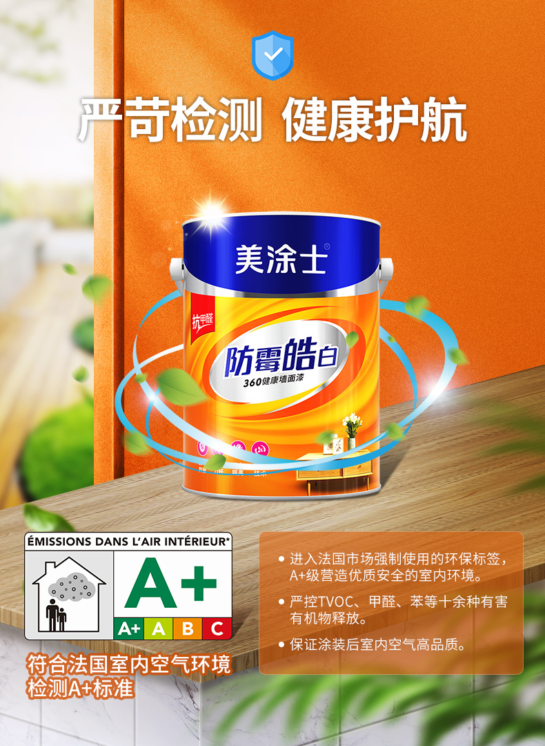 万利官网-不凡成就非凡,相信品牌力量