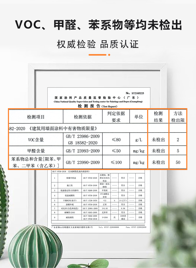 万利官网-不凡成就非凡,相信品牌力量