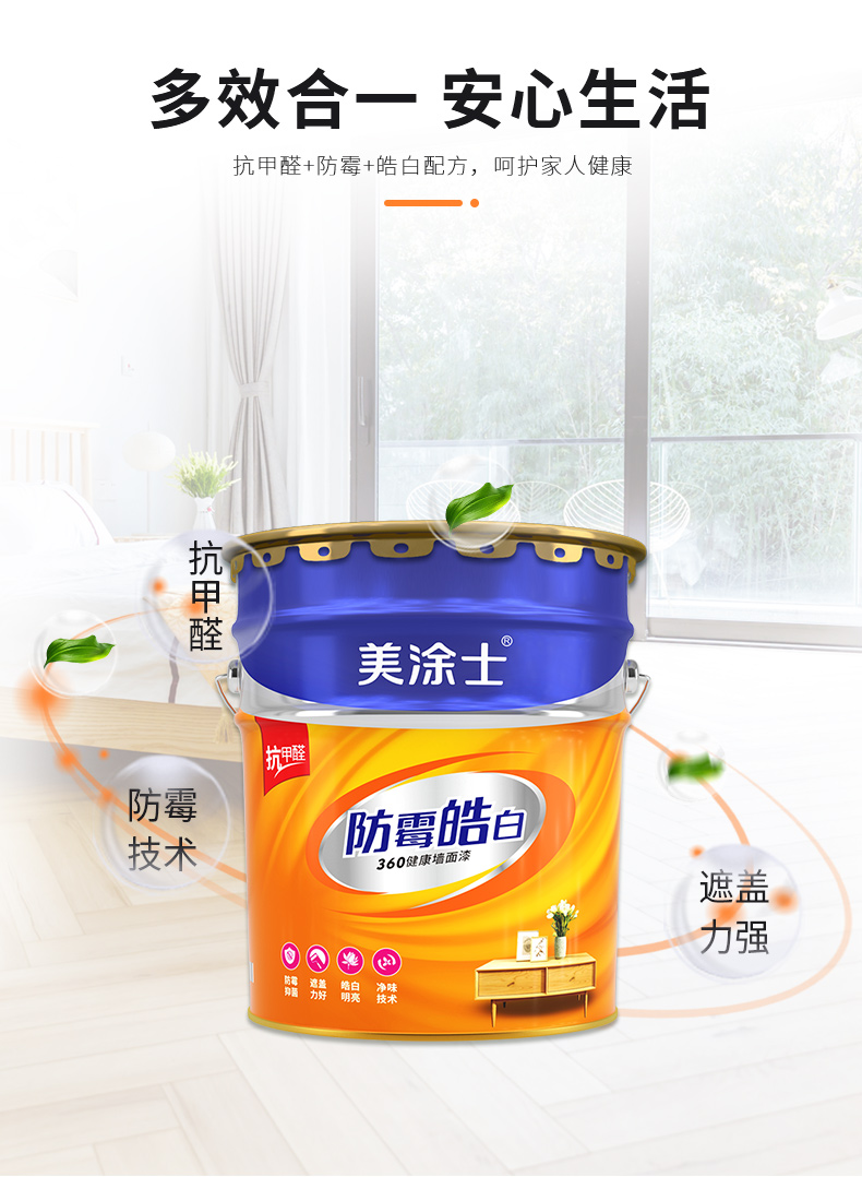 万利官网-不凡成就非凡,相信品牌力量