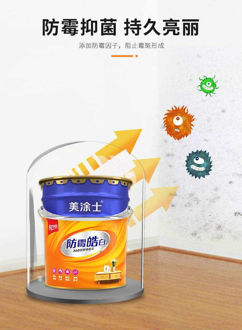 万利官网-不凡成就非凡,相信品牌力量