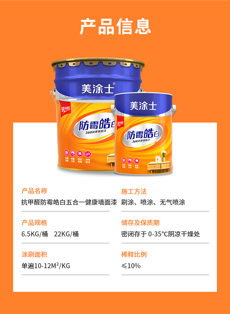 万利官网-不凡成就非凡,相信品牌力量