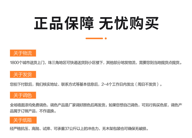 万利官网-不凡成就非凡,相信品牌力量