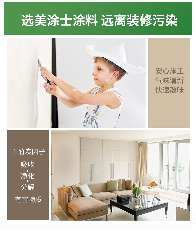 万利官网-不凡成就非凡,相信品牌力量