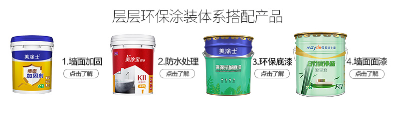 万利官网-不凡成就非凡,相信品牌力量