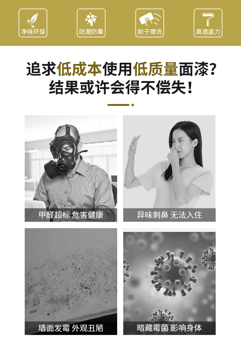 万利官网-不凡成就非凡,相信品牌力量
