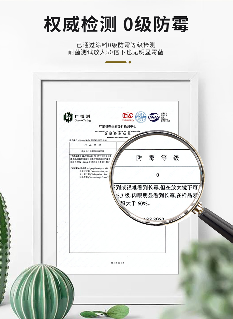 万利官网-不凡成就非凡,相信品牌力量