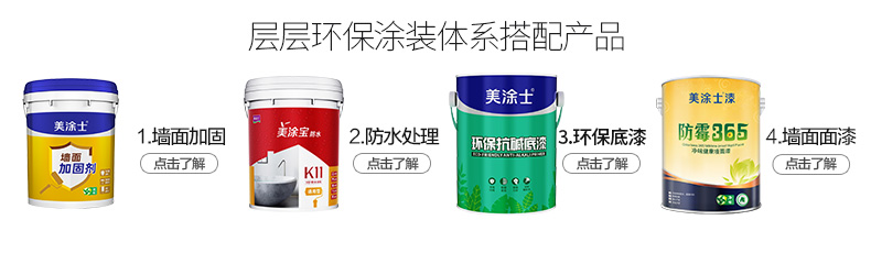 万利官网-不凡成就非凡,相信品牌力量