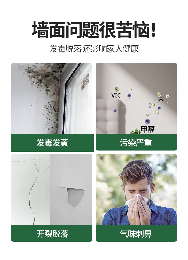 万利官网-不凡成就非凡,相信品牌力量