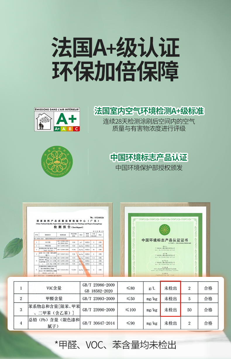 万利官网-不凡成就非凡,相信品牌力量