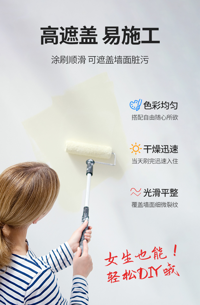 万利官网-不凡成就非凡,相信品牌力量