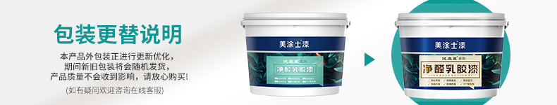 万利官网-不凡成就非凡,相信品牌力量