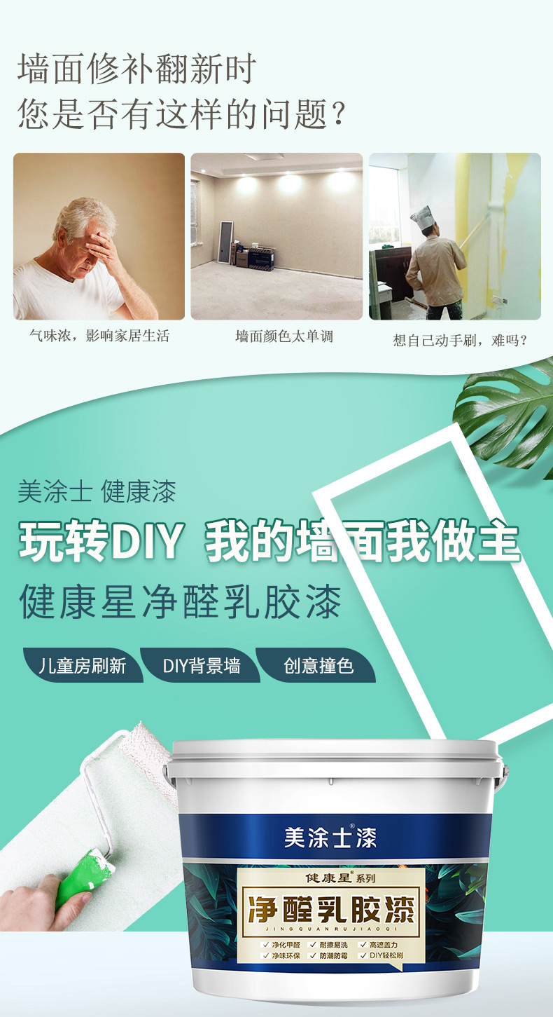 万利官网-不凡成就非凡,相信品牌力量