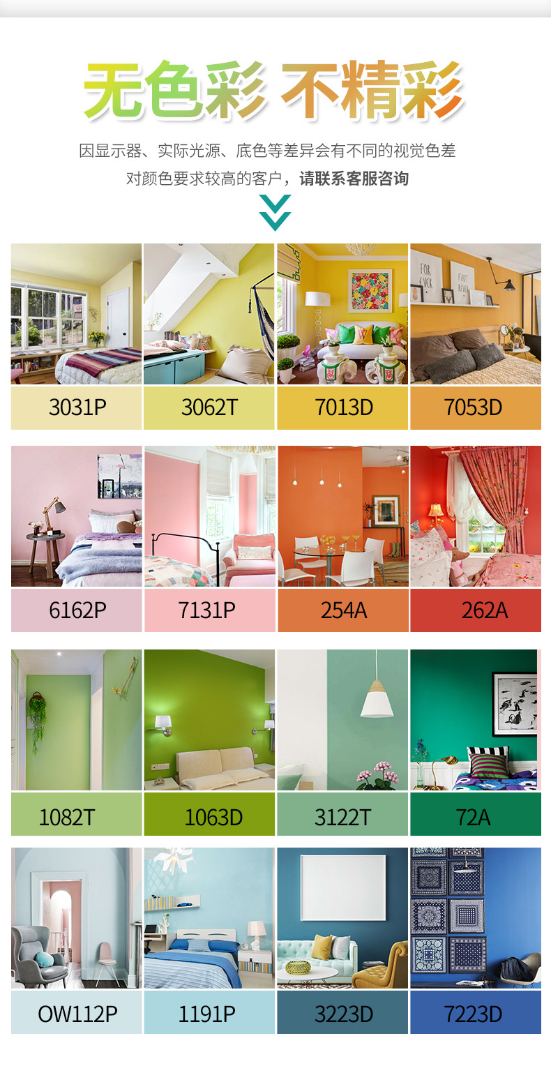 万利官网-不凡成就非凡,相信品牌力量