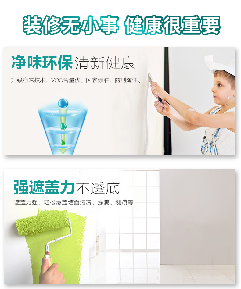 万利官网-不凡成就非凡,相信品牌力量