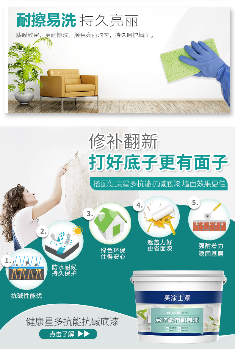 万利官网-不凡成就非凡,相信品牌力量