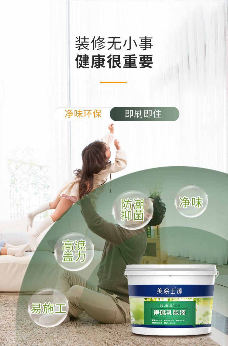 万利官网-不凡成就非凡,相信品牌力量