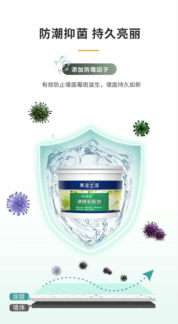 万利官网-不凡成就非凡,相信品牌力量