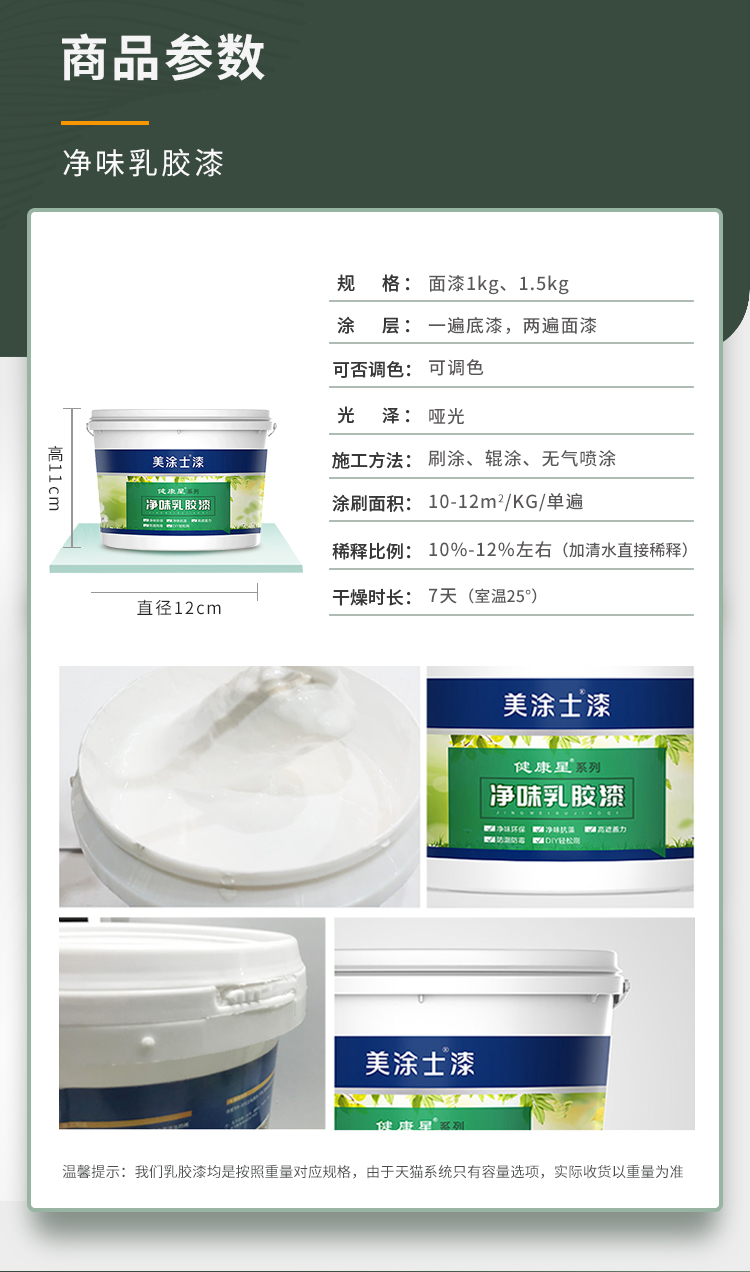 万利官网-不凡成就非凡,相信品牌力量