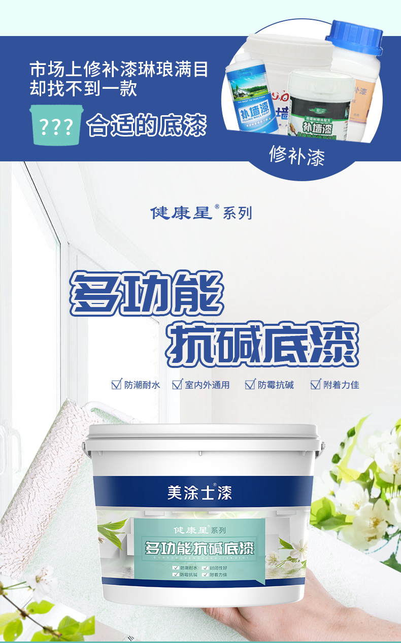 万利官网-不凡成就非凡,相信品牌力量