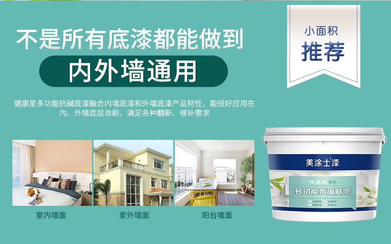 万利官网-不凡成就非凡,相信品牌力量