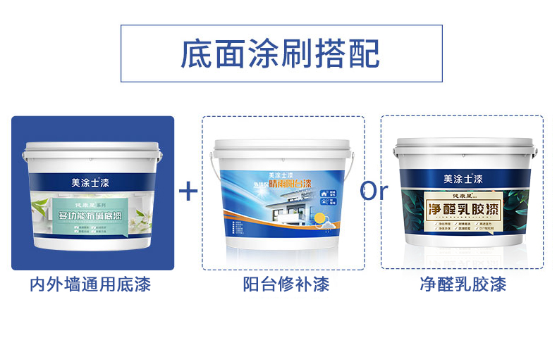 万利官网-不凡成就非凡,相信品牌力量