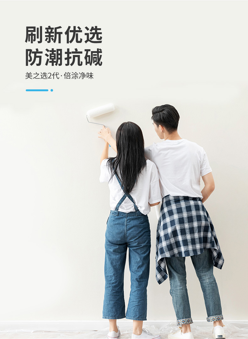 万利官网-不凡成就非凡,相信品牌力量