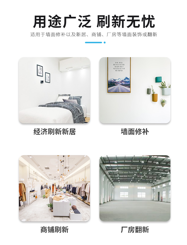 万利官网-不凡成就非凡,相信品牌力量