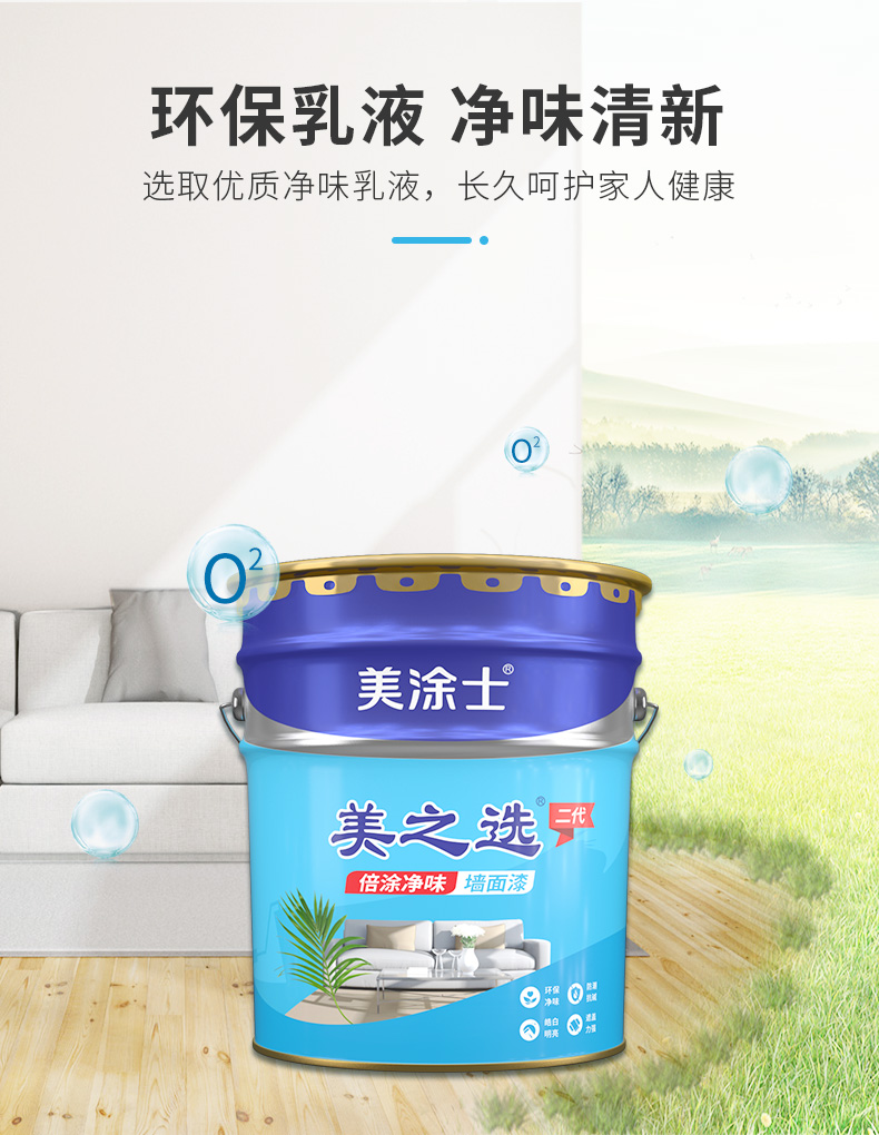 万利官网-不凡成就非凡,相信品牌力量