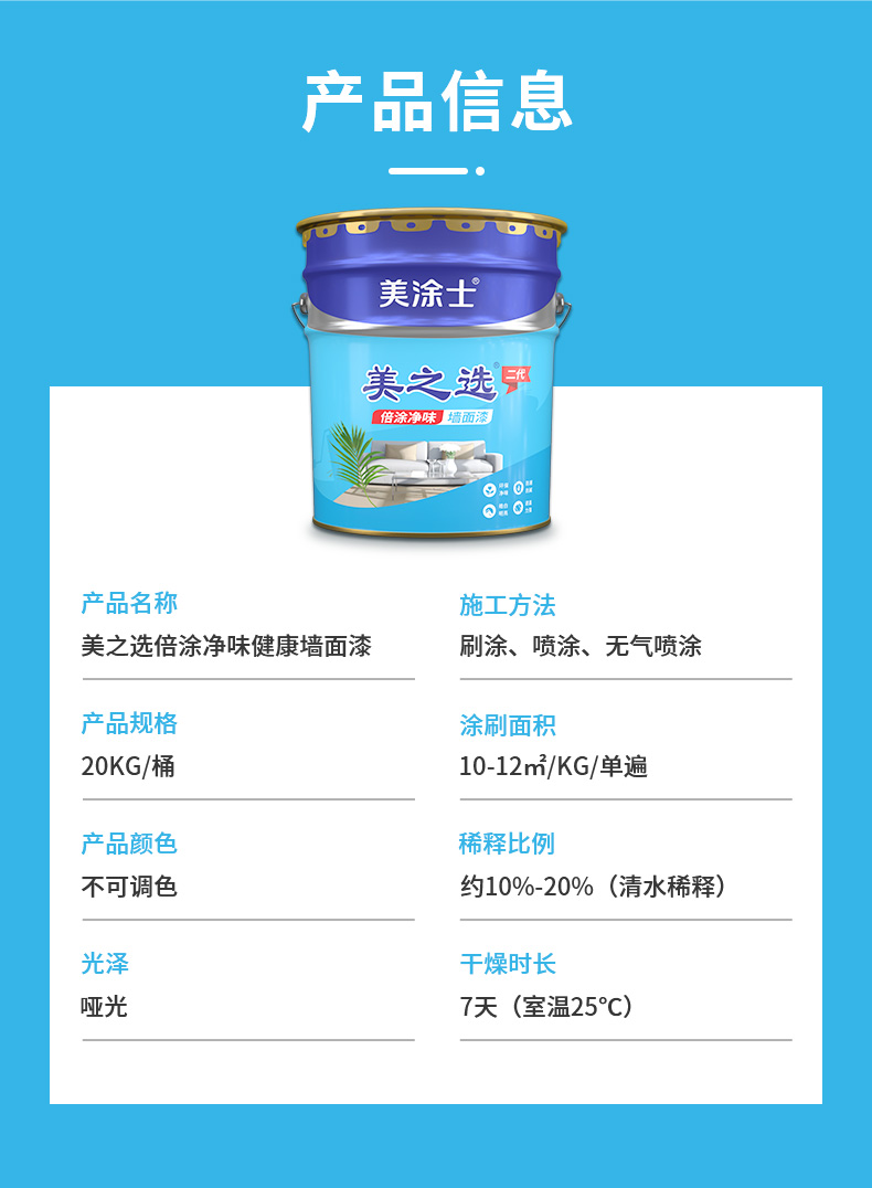 万利官网-不凡成就非凡,相信品牌力量